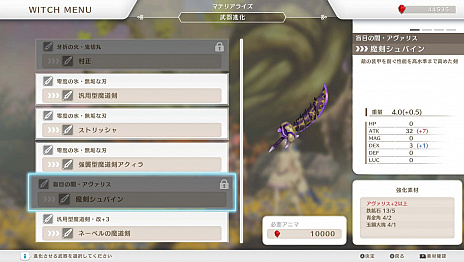 画像ギャラリー No.003のサムネイル画像 / 「LOST EPIC」のアーリーアクセス版，2021年夏にSteamで配信決定。トレイラーの第2弾も公開