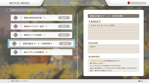 画像ギャラリー No.013のサムネイル画像 / 「LOST EPIC」のアーリーアクセス版，2021年夏にSteamで配信決定。トレイラーの第2弾も公開