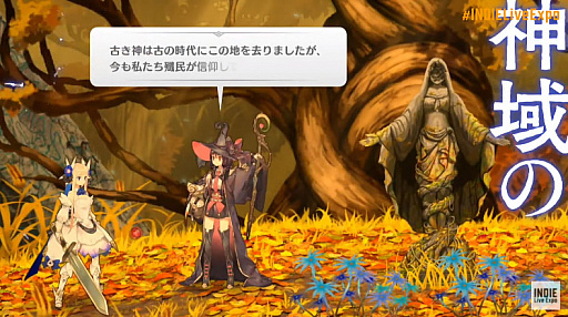 画像ギャラリー No.004のサムネイル画像 / 2Dアクション「LOST EPIC」のアーリーアクセス版がSteamでリリース。15％オフのセールを実施中