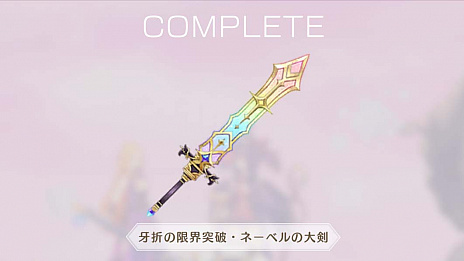 画像ギャラリー No.005のサムネイル画像 / 「LOST EPIC」の大型アップデートが行われ，新たなエリアが登場。Steamでは12月23日よりセール実施予定