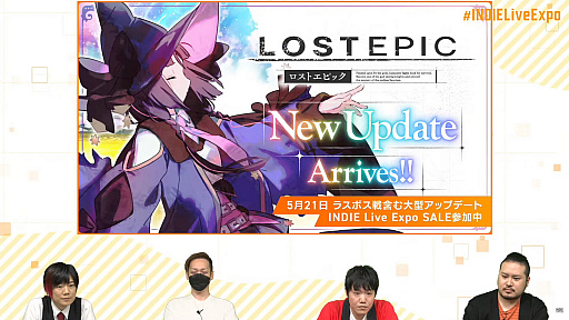 画像ギャラリー No.003のサムネイル画像 / 「LOST EPIC」,大型アップデート1.3.0を実装。隠されていた道が見える“神の目”が追加され,ラスボス戦までプレイ可能に