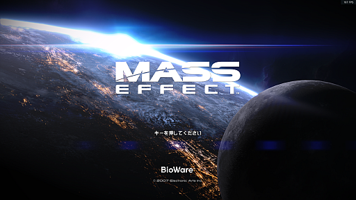 画像ギャラリー No.001のサムネイル画像 / 歴史に残る名作RPG「Mass Effect」レビュー。3部作のリマスター版がリリースされたスペースオペラの魅力を紹介