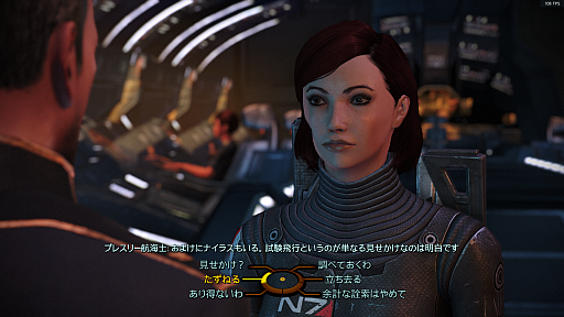 画像ギャラリー No.005のサムネイル画像 / 歴史に残る名作RPG「Mass Effect」レビュー。3部作のリマスター版がリリースされたスペースオペラの魅力を紹介