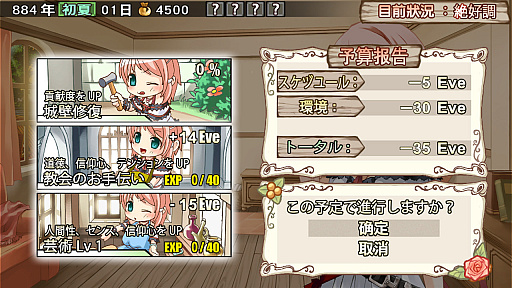 画像ギャラリー No.004のサムネイル画像 / Switch「蘭島物語 レアランドストーリー 少女の約定 Remake」が2020年11月12日に配信。記憶を失った少女と主人公の恋愛を描く育成ADV