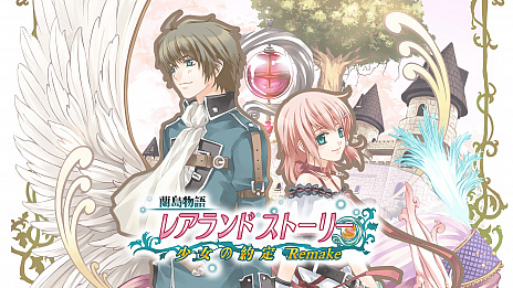 画像ギャラリー No.006のサムネイル画像 / Switch「蘭島物語 レアランドストーリー 少女の約定 Remake」が2020年11月12日に配信。記憶を失った少女と主人公の恋愛を描く育成ADV