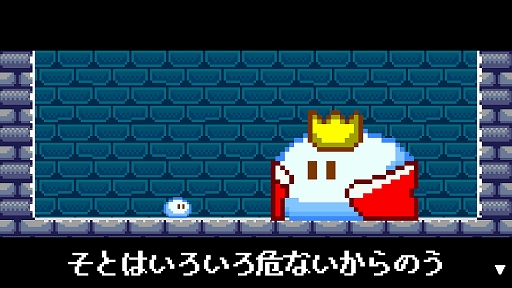 画像ギャラリー No.004のサムネイル画像 / 障害物や敵に全力でぶつかれ! Android向けアクションゲーム「ぷにスト!」を紹介する「(ほぼ)日刊スマホゲーム通信」第2444回