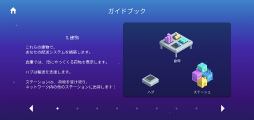 画像ギャラリー No.002のサムネイル画像 / 都市の配送網を構築。スマホ向けシミュレーション「Package Inc.」を紹介する「(ほぼ)日刊スマホゲーム通信」第2446回