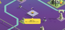 画像ギャラリー No.003のサムネイル画像 / 都市の配送網を構築。スマホ向けシミュレーション「Package Inc.」を紹介する「(ほぼ)日刊スマホゲーム通信」第2446回