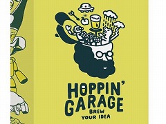 日本ビール検定監修の新作ボドゲ「『HOPPIN’GARAGE』〜ビールづくりってたのしい！〜」と，“ボードゲームがより盛り上がる”ビールが同時発売