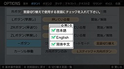 画像ギャラリー No.018のサムネイル画像 / Nintendo Switch「グリザイア ファントムトリガー 05」の配信がスタート