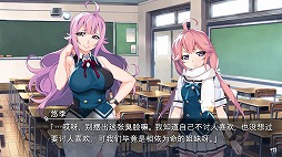 画像ギャラリー No.019のサムネイル画像 / Nintendo Switch「グリザイア ファントムトリガー 05」の配信がスタート