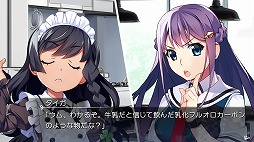 画像ギャラリー No.020のサムネイル画像 / Nintendo Switch「グリザイア ファントムトリガー 05」の配信がスタート