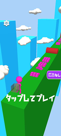 画像ギャラリー No.001のサムネイル画像 / 階段を作ってコースを完走しよう。スマホ向けアクション「階段ダッシュ!」を紹介する「(ほぼ)日刊スマホゲーム通信」第2447回