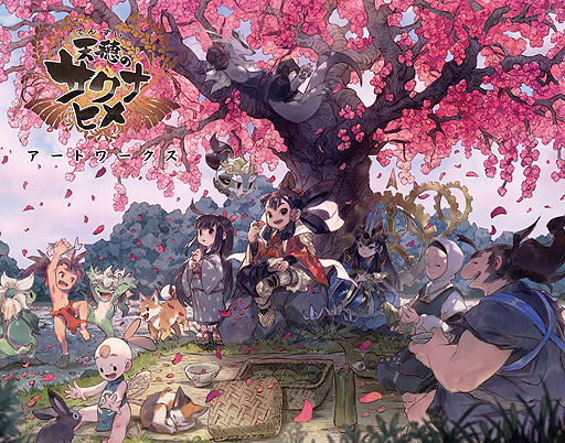 画像ギャラリー No.002のサムネイル画像 / 「天穂のサクナヒメ」メイキング＆アートワーク集が10月21日に発売へ。制作陣による詳細な解説も収録した書籍