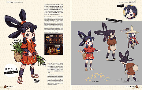 画像ギャラリー No.006のサムネイル画像 / 「天穂のサクナヒメ」メイキング＆アートワーク集が10月21日に発売へ。制作陣による詳細な解説も収録した書籍