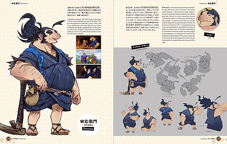 画像ギャラリー No.008のサムネイル画像 / 「天穂のサクナヒメ」メイキング＆アートワーク集が10月21日に発売へ。制作陣による詳細な解説も収録した書籍