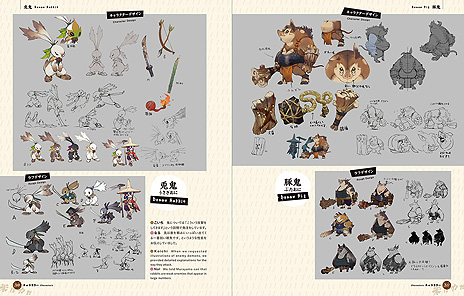 画像ギャラリー No.009のサムネイル画像 / 「天穂のサクナヒメ」メイキング＆アートワーク集が10月21日に発売へ。制作陣による詳細な解説も収録した書籍