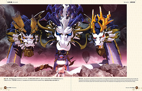 画像ギャラリー No.010のサムネイル画像 / 「天穂のサクナヒメ」メイキング＆アートワーク集が10月21日に発売へ。制作陣による詳細な解説も収録した書籍