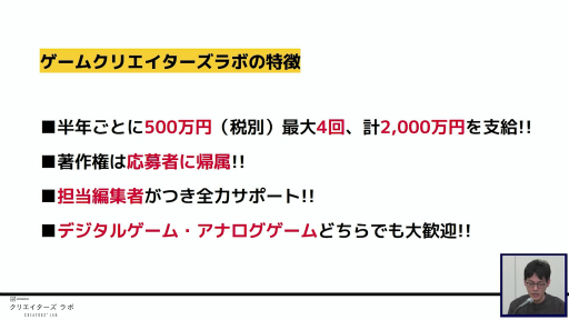 画像ギャラリー No.008のサムネイル画像 / ［TGS 2021］「サクナヒメ」を発売するマーベラスと，開発者の支援プロジェクトを行う講談社のキーマン同士がインディーズゲームのマーケティングなどを語ったフォーラムをレポート