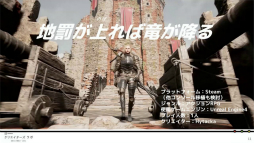 画像ギャラリー No.012のサムネイル画像 / ［TGS 2021］「サクナヒメ」を発売するマーベラスと，開発者の支援プロジェクトを行う講談社のキーマン同士がインディーズゲームのマーケティングなどを語ったフォーラムをレポート