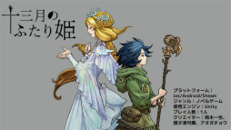 画像ギャラリー No.014のサムネイル画像 / ［TGS 2021］「サクナヒメ」を発売するマーベラスと，開発者の支援プロジェクトを行う講談社のキーマン同士がインディーズゲームのマーケティングなどを語ったフォーラムをレポート
