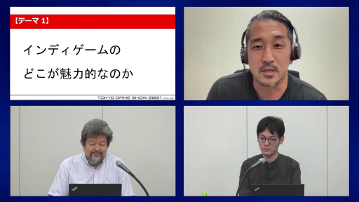 画像ギャラリー No.016のサムネイル画像 / ［TGS 2021］「サクナヒメ」を発売するマーベラスと，開発者の支援プロジェクトを行う講談社のキーマン同士がインディーズゲームのマーケティングなどを語ったフォーラムをレポート