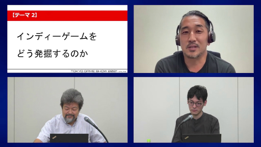 画像ギャラリー No.017のサムネイル画像 / ［TGS 2021］「サクナヒメ」を発売するマーベラスと，開発者の支援プロジェクトを行う講談社のキーマン同士がインディーズゲームのマーケティングなどを語ったフォーラムをレポート