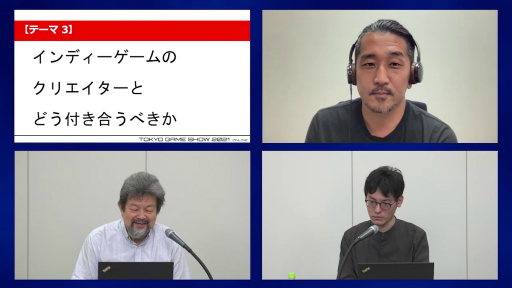 画像ギャラリー No.018のサムネイル画像 / ［TGS 2021］「サクナヒメ」を発売するマーベラスと，開発者の支援プロジェクトを行う講談社のキーマン同士がインディーズゲームのマーケティングなどを語ったフォーラムをレポート