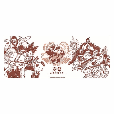 画像ギャラリー No.004のサムネイル画像 / 「天穂のサクナヒメ オンラインライブ 奏祭 ―かなでまつり―」のMCはサクナヒメ役の大空直美さんに。本編告知映像も公開