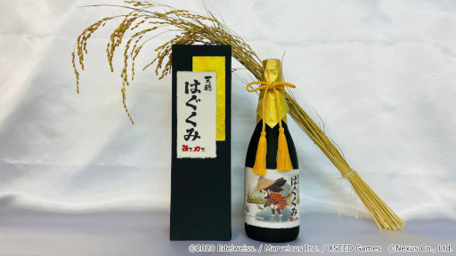 画像ギャラリー No.001のサムネイル画像 / 「天穂のサクナヒメ」と鳥取の老舗酒造のコラボ日本酒が4月19日に発売へ。予約受付中