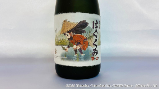 画像ギャラリー No.002のサムネイル画像 / 「天穂のサクナヒメ」と鳥取の老舗酒造のコラボ日本酒が4月19日に発売へ。予約受付中