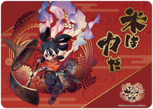 画像ギャラリー No.012のサムネイル画像 / 「天穂のサクナヒメ」,スリーブなどのカードゲームサプライが登場