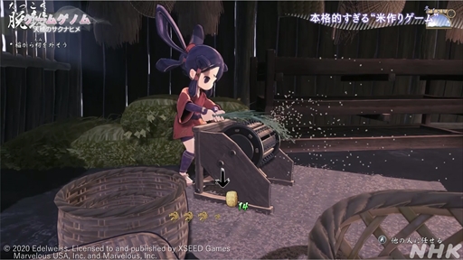 画像ギャラリー No.016のサムネイル画像 / NHK「ゲームゲノム」第8回「天穂のサクナヒメ」視聴レポート。“ふるさとの作り方”をテーマに,稲作シムだけでは終わらない魅力が語られた