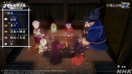 画像ギャラリー No.024のサムネイル画像 / NHK「ゲームゲノム」第8回「天穂のサクナヒメ」視聴レポート。“ふるさとの作り方”をテーマに,稲作シムだけでは終わらない魅力が語られた
