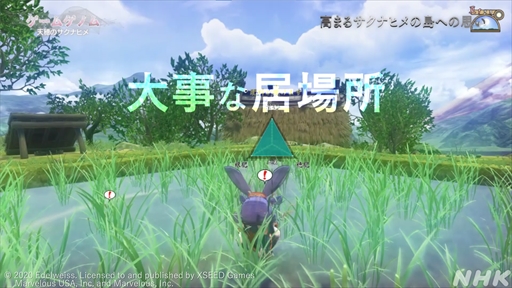 画像ギャラリー No.030のサムネイル画像 / NHK「ゲームゲノム」第8回「天穂のサクナヒメ」視聴レポート。“ふるさとの作り方”をテーマに,稲作シムだけでは終わらない魅力が語られた