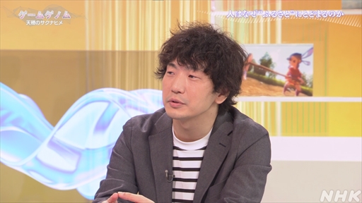 画像ギャラリー No.036のサムネイル画像 / NHK「ゲームゲノム」第8回「天穂のサクナヒメ」視聴レポート。“ふるさとの作り方”をテーマに,稲作シムだけでは終わらない魅力が語られた