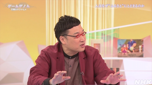 画像ギャラリー No.037のサムネイル画像 / NHK「ゲームゲノム」第8回「天穂のサクナヒメ」視聴レポート。“ふるさとの作り方”をテーマに,稲作シムだけでは終わらない魅力が語られた
