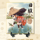 画像ギャラリー No.014のサムネイル画像 / 「『天穂のサクナヒメ』大豊作オンラインくじ」5月21日17:00に,オンラインくじサービス「くじ引き堂」で発売