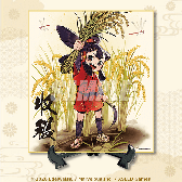 画像ギャラリー No.016のサムネイル画像 / 「『天穂のサクナヒメ』大豊作オンラインくじ」5月21日17:00に,オンラインくじサービス「くじ引き堂」で発売