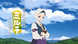 画像ギャラリー No.008のサムネイル画像 / TVアニメ「天穂のサクナヒメ」,予告映像と主題歌情報を初公開。放映開始は7月6日に決定