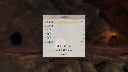 画像ギャラリー No.018のサムネイル画像 / 「天穂のサクナヒメ」は稲作ゲーム……そんなふうに考えているあなたに伝えたい,アクションゲームとしての面白さ