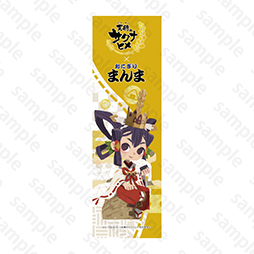 画像ギャラリー No.009のサムネイル画像 / 「天穂のサクナヒメ」,おにぎり専門店「まんま」コラボショップを本日オープン。おにぎりランチケースなども販売