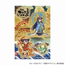 画像ギャラリー No.004のサムネイル画像 / TVアニメ「天穂のサクナヒメ」POP UPコーナーを8月24日からAKIHABARAゲーマーズ本店で開催。購入特典はポストカード2種