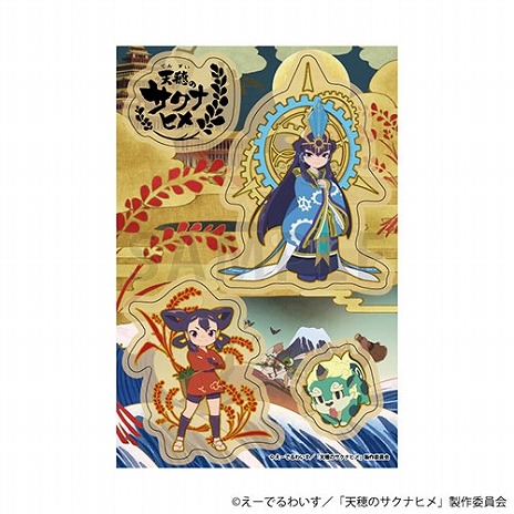 画像ギャラリー No.014のサムネイル画像 / TVアニメ「天穂のサクナヒメ」POP UPコーナーを8月24日からAKIHABARAゲーマーズ本店で開催。購入特典はポストカード2種
