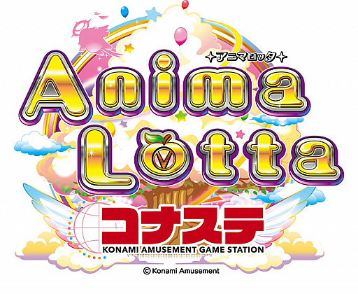 画像ギャラリー No.001のサムネイル画像 / 「アニマロッタ コナステ」で,“JACKPOT 2倍イベント”開催