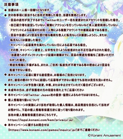 画像ギャラリー No.006のサムネイル画像 / 「アニマロッタ コナステ」が「アニマロッタ アニマと星の物語 コナステ」にバージョンアップ