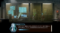 画像ギャラリー No.003のサムネイル画像 / 2Dサイバーパンクアクション「DEX」のNintendo Switch版が11月19日に発売。先行ダウンロードが開始
