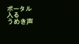 オード