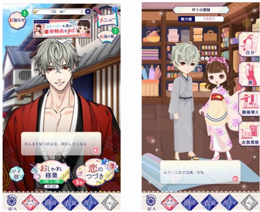 画像ギャラリー No.002のサムネイル画像 / 恋愛ドラマアプリ「幕末維新 天翔ける恋」の配信がスタート。世界観が分かるオープニングムービーも公開中