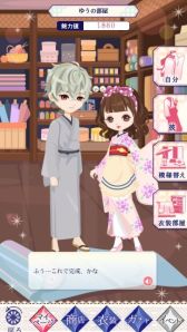 画像ギャラリー No.018のサムネイル画像 / 「乙女チック4Gamer」第283回:「幕末維新 天翔ける恋」を特集。激動の幕末を舞台にした“恋愛ドラマアプリシリーズ”の最新作